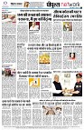 Page8
