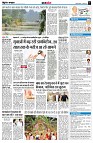 Page7