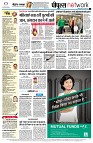 Page12