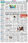 Page4