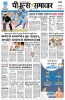 Page3