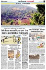 Page5
