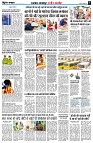 Page8