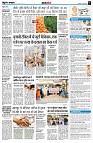 Page9