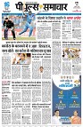 Page3