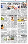 Page8