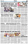 Page7