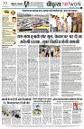 Page12