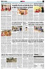 Page14