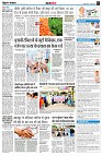 page7