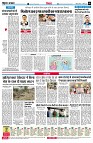 Page8