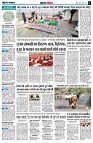 Page4