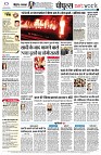 Page12
