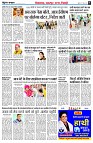 page8