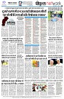 page8