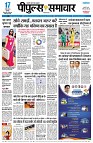 Page3