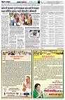 Page5