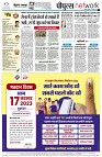 Page12