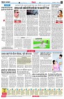 page6