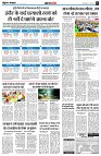page7