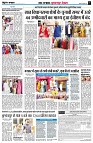Page7