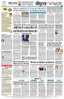 Page8