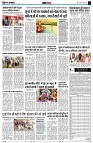 Page12