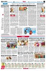 Page6