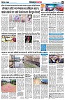 Page8