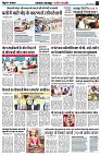 Page3