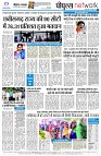 page8