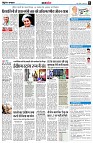 page6