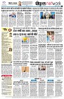 Page8