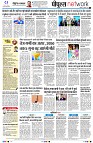 page8