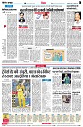 Page6