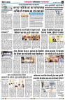Page6