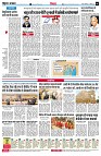 Page6
