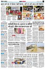 Page3