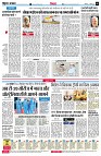 Page6