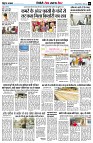Page6