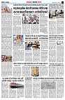 Page7