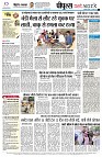 Page12