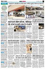 Page3