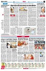 Page6