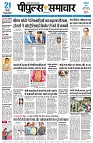 Page1