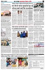 Page7