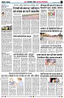 Page6
