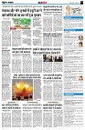 Page7