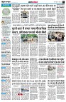 Page3