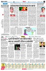 page6